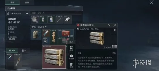 《三角洲行动》游戏中隐藏彩蛋全面探索与收集指南