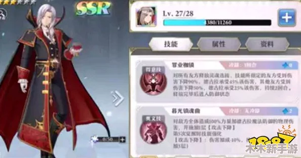 纳萨力克之巅：SSR英雄精选与最强组合搭配攻略