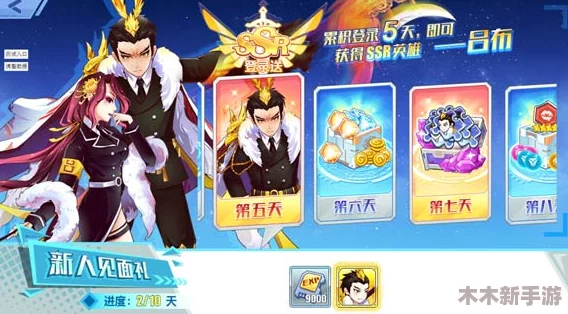 纳萨力克之巅：SSR英雄精选与最强组合搭配攻略