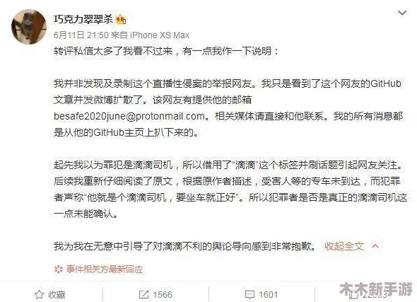 91九色蝌蚪：网友热评与高分推荐，探索最受欢迎的成人内容平台