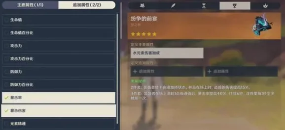 可以插美杜莎3D模拟器游戏，探索无限可能，用户纷纷点赞体验超乎想象的虚拟冒险