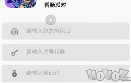 卡拉彼丘2024年最新永久有效兑换码大全及获取攻略
