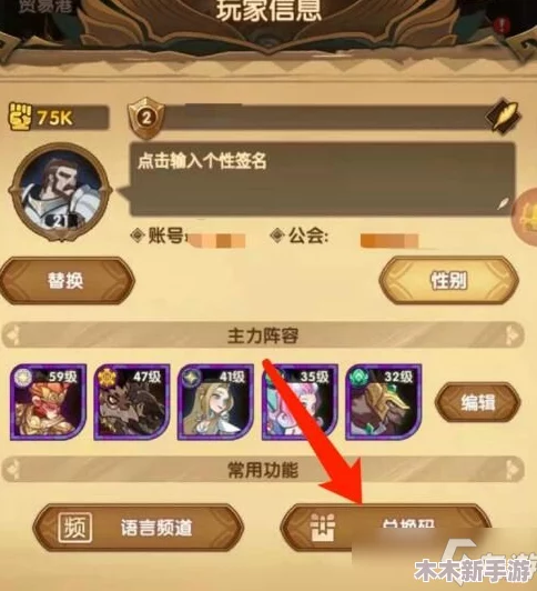 卡拉彼丘2024年最新永久有效兑换码大全及获取攻略