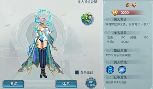 朝歌手游种族选择全攻略：探索最适合你的奇幻之旅