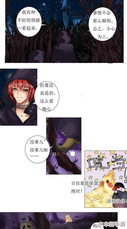 在美丽漫画交织的世界中欣赏羞羞漫画88AV，尽情享受视觉与艺术的双重震撼体验