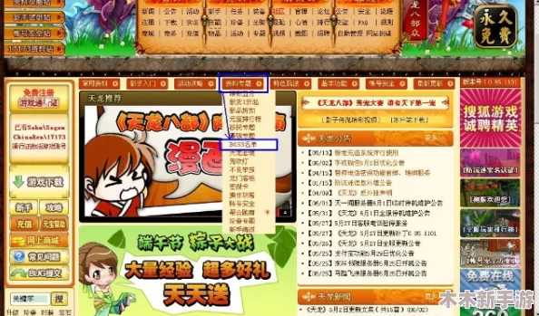 朝歌手游种族选择指南：全面剖析各族特色，助你找到最佳归属