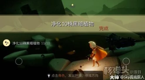光遇10月11日日常任务攻略：大蜡烛位置全解析与寻找指南