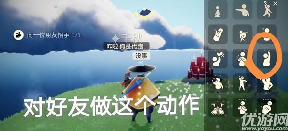 光遇10月11日日常任务攻略：大蜡烛位置全解析与寻找指南