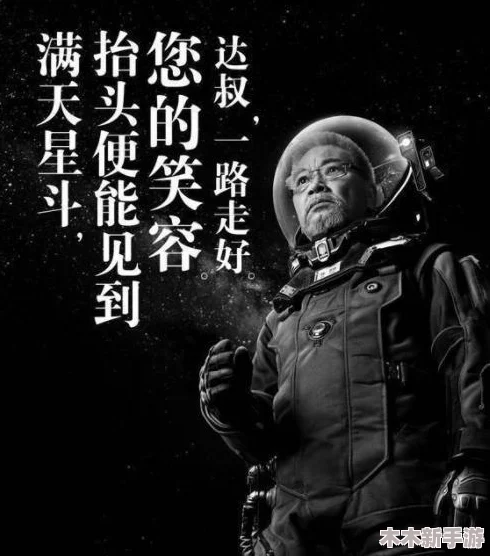 丰裕纵满2588最火的一句电影：感动人心的经典台词引发观众热议与共鸣