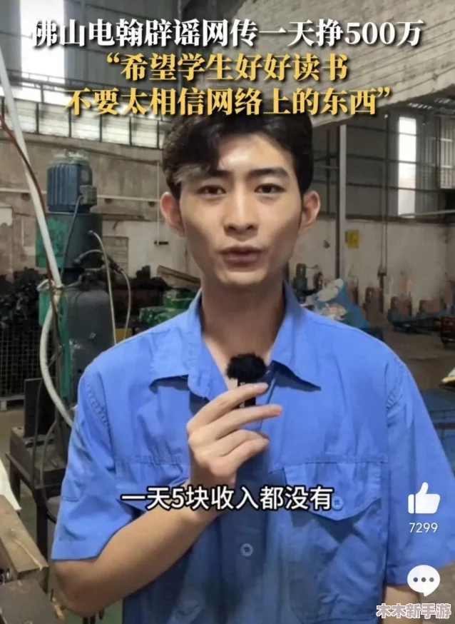 一夜暴富!s是怎么调m的200条秘籍,让你成为游戏大神的终极指南