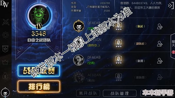 独奏骑士攀登300层高阶策略：全面技能搭配与实战技巧指南