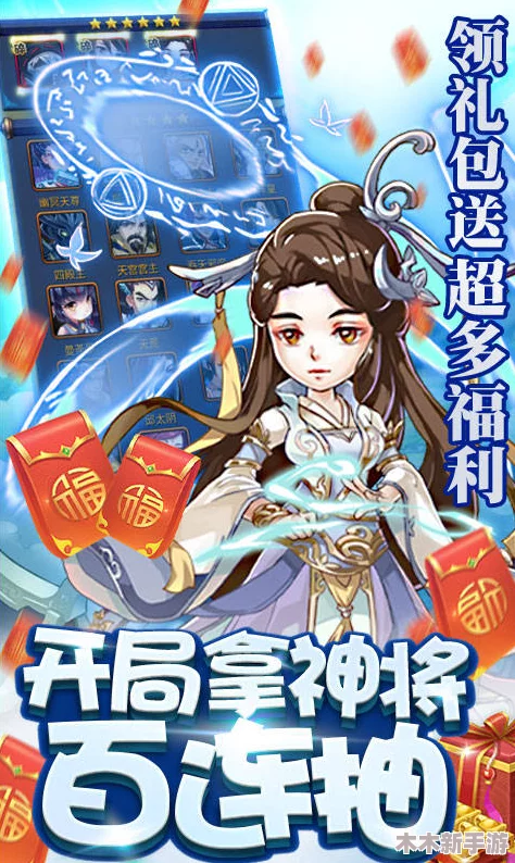女神环绕中的福利秘籍：精选真实可用通用兑换码全集