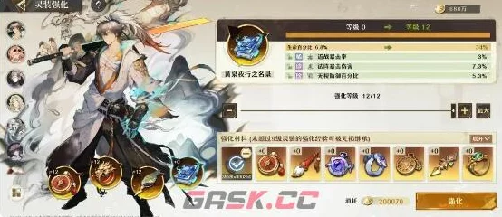 无尽梦回：高效刷取灵装策略与实用建议指南