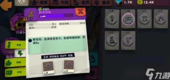 独奏骑士全面攻略：解锁野性图腾护甲搭配与实战技巧指南