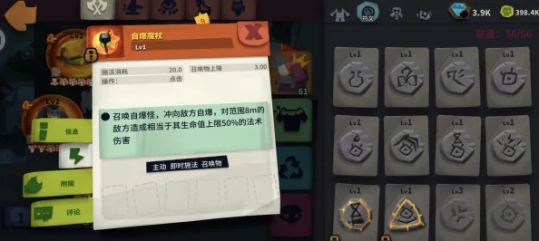 独奏骑士全面攻略：解锁野性图腾护甲搭配与实战技巧指南
