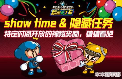 跑跑卡丁车V1部件碎片：高效利用策略与组合搭配指南