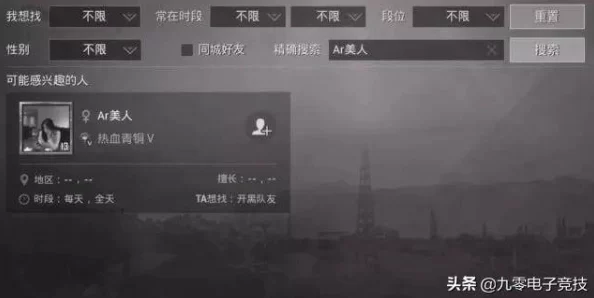 和平精英观战时能否聆听队友实时语音交流探究