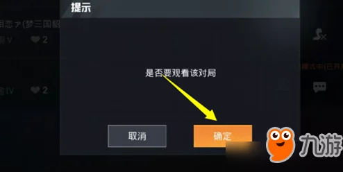 和平精英观战时能否聆听队友实时语音交流探究