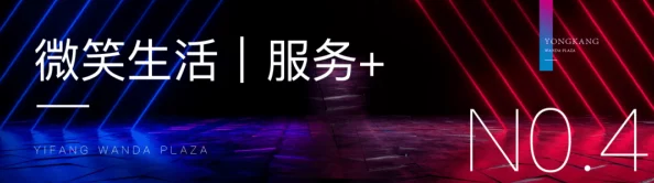 91在线无码精品秘 入口九：一场视觉盛宴，带你领略不一样的精彩体验与无限魅力
