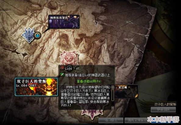 DNF高级地图掉落揭秘：哪个副本更易产出稀有装备与材料？