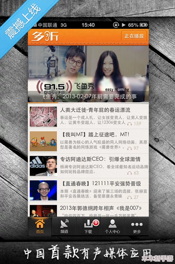 品色堂免费论坛：畅享最新潮流与热门话题，分享你的独特见解和体验！