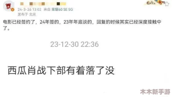 51cg10吃瓜爆料永利电影：精彩纷呈，不容错过的电影爆料信息