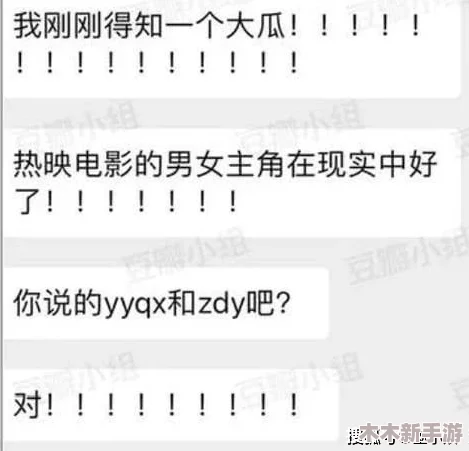 51cg10吃瓜爆料永利电影：精彩纷呈，不容错过的电影爆料信息