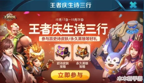 王者荣耀账号生日设置：阴历阳历之分，你选对了吗？