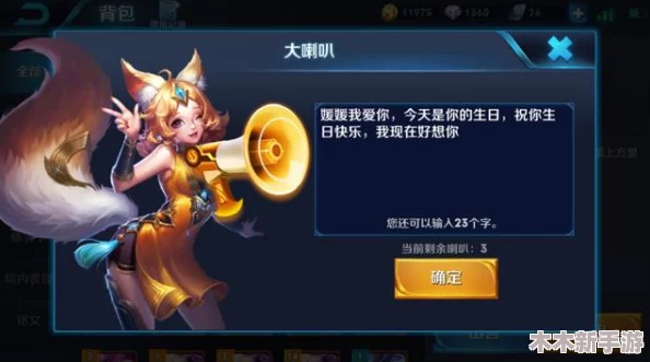 王者荣耀账号生日设置：阴历阳历之分，你选对了吗？