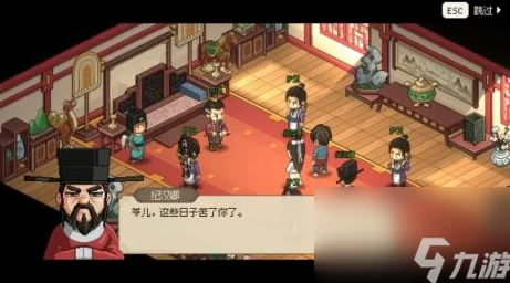 大侠立志传倩影萍踪DLC全新结局探索指南：解锁新剧情路径全攻略