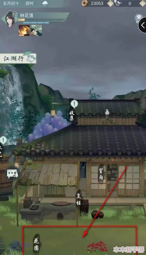 江湖悠悠情感进阶指南：好感等级全攻略与深度玩法探索