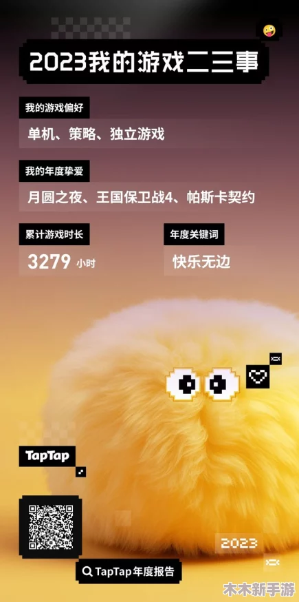 四影虎影ww4hu48cmo：解锁2023年最热游戏玩法与策略，带你领略全新冒险体验！