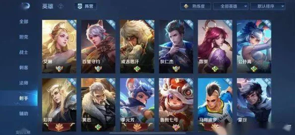 吕红刚一推开门就听见刘海，原来是＂王者荣耀＂的开场音乐在客厅回荡