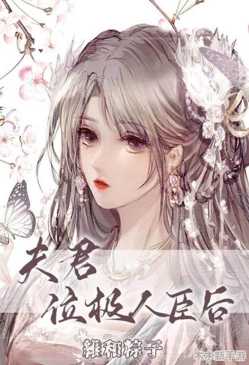 lvl大哥弟媳的情节发展如何？热门剧透、分析及结局预测