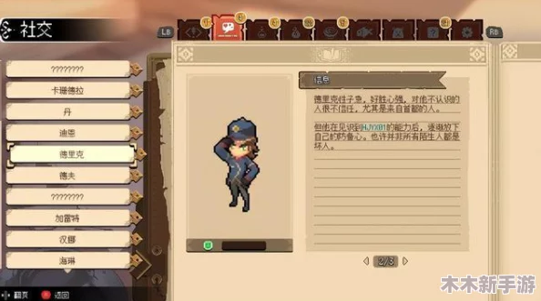 可以随便侵犯npc界面怎么退出？教你轻松解决游戏中的困扰与技巧！