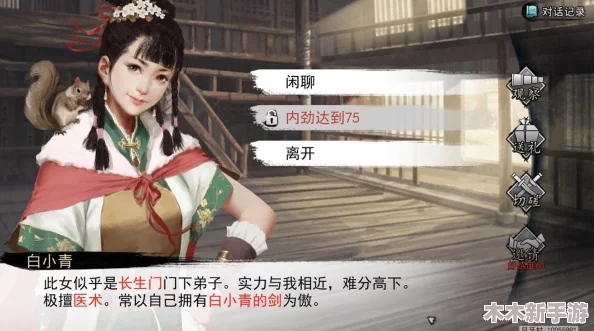 可以随便侵犯npc界面怎么退出？教你轻松解决游戏中的困扰与技巧！