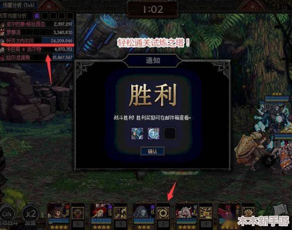 《归龙潮》疾行试炼全面突破：六关挑战详解与通关秘籍