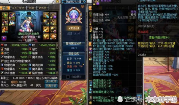 《归龙潮》玩家专属挑战：全面解析“以你之名”任务闯关攻略