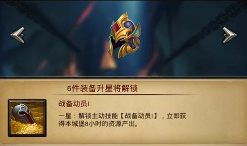 《巨龙之战》英雄专属装备革新登场，战局风云再起惊天变数