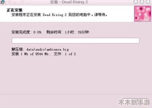 《丧尸围城2怎么设置中文》- 最新评价及详细设置方法分享