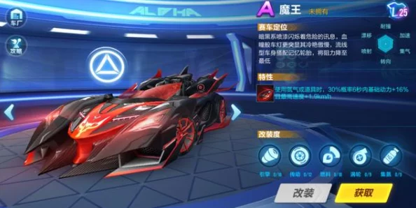 QQ飞车幻海系列新装评测：灵镜与星辉套装魅力全解析概览