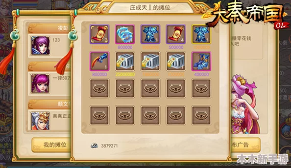 大秦帝国OL全新帮会战玩法上线，任性PK激战升级，爽快体验无与伦比