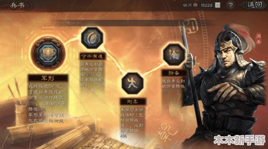 乱世烽烟核弹张飞：在动荡时代中，他如何以无畏勇气重铸历史的传奇？