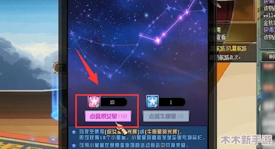 地下城与勇士起源版幸运星获取全攻略：解锁幸运星的独家方法