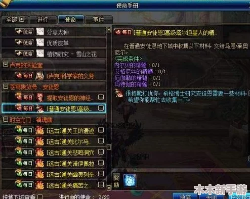 DNF游戏中提升移动速度最快的独特称号是哪一个
