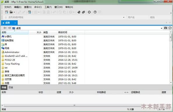 国内永久免费CRM系统网站：功能强大，用户体验佳，值得一试的选择！