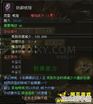 八重神子奖励视频：玩家反馈极佳，惊艳体验与华丽特效完美结合让人赞叹不已！