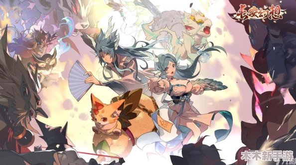 长安幻想顶尖妖灵实力剖析与强度排名权威指南