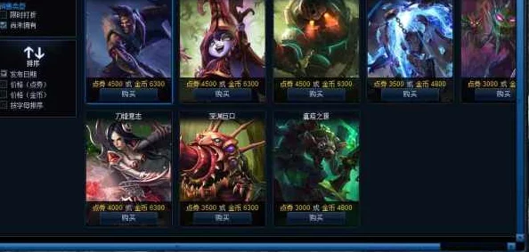 LOL炫彩皮肤获取：是否必须先拥有原皮肤的疑问解答