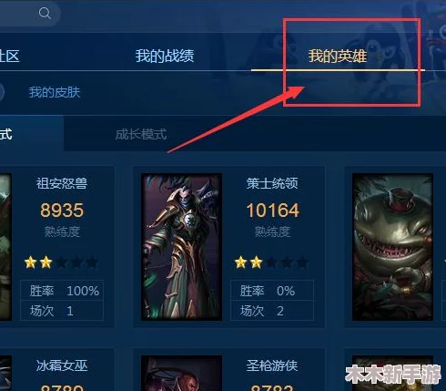 LOL炫彩皮肤获取：是否必须先拥有原皮肤的疑问解答